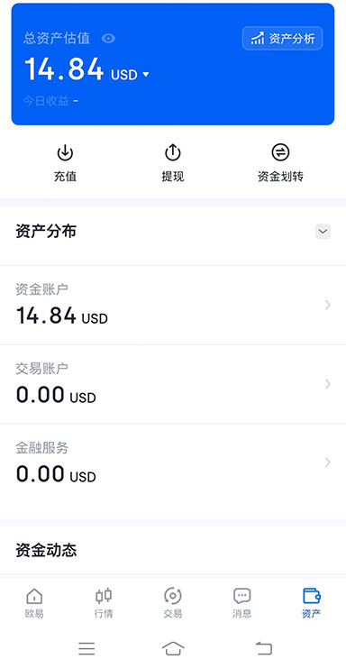 Wi-Fi 下载场景